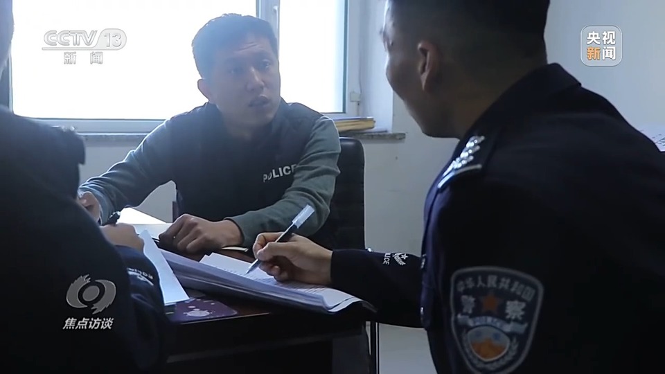 焦點訪談丨警惕老騙術(shù)新“馬甲”！ 起底民族資產(chǎn)解凍類詐騙套路