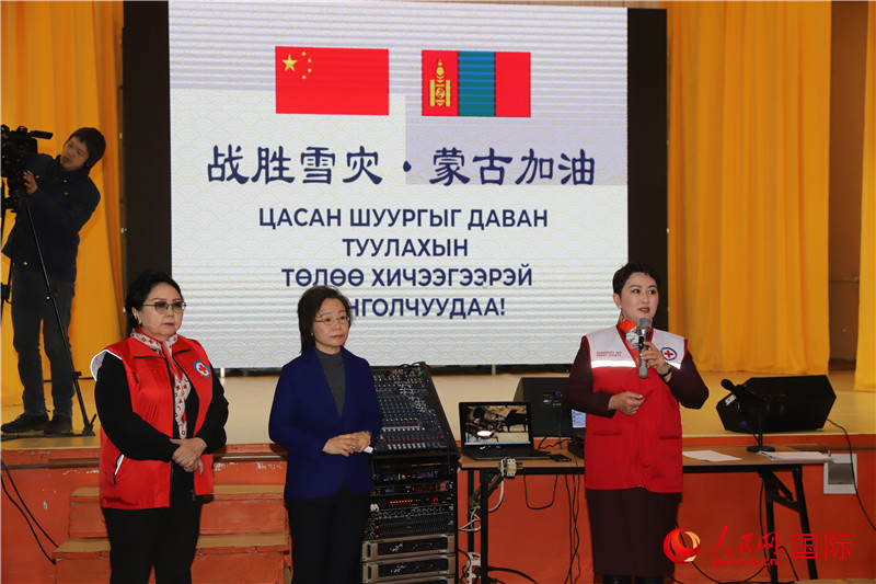 3月18日，巴特策策格（右）外長致辭。人民網(wǎng)記者 霍文攝
