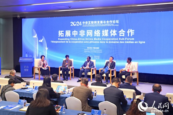  圓桌討論環(huán)節(jié)。人民網(wǎng)記者 陳博攝