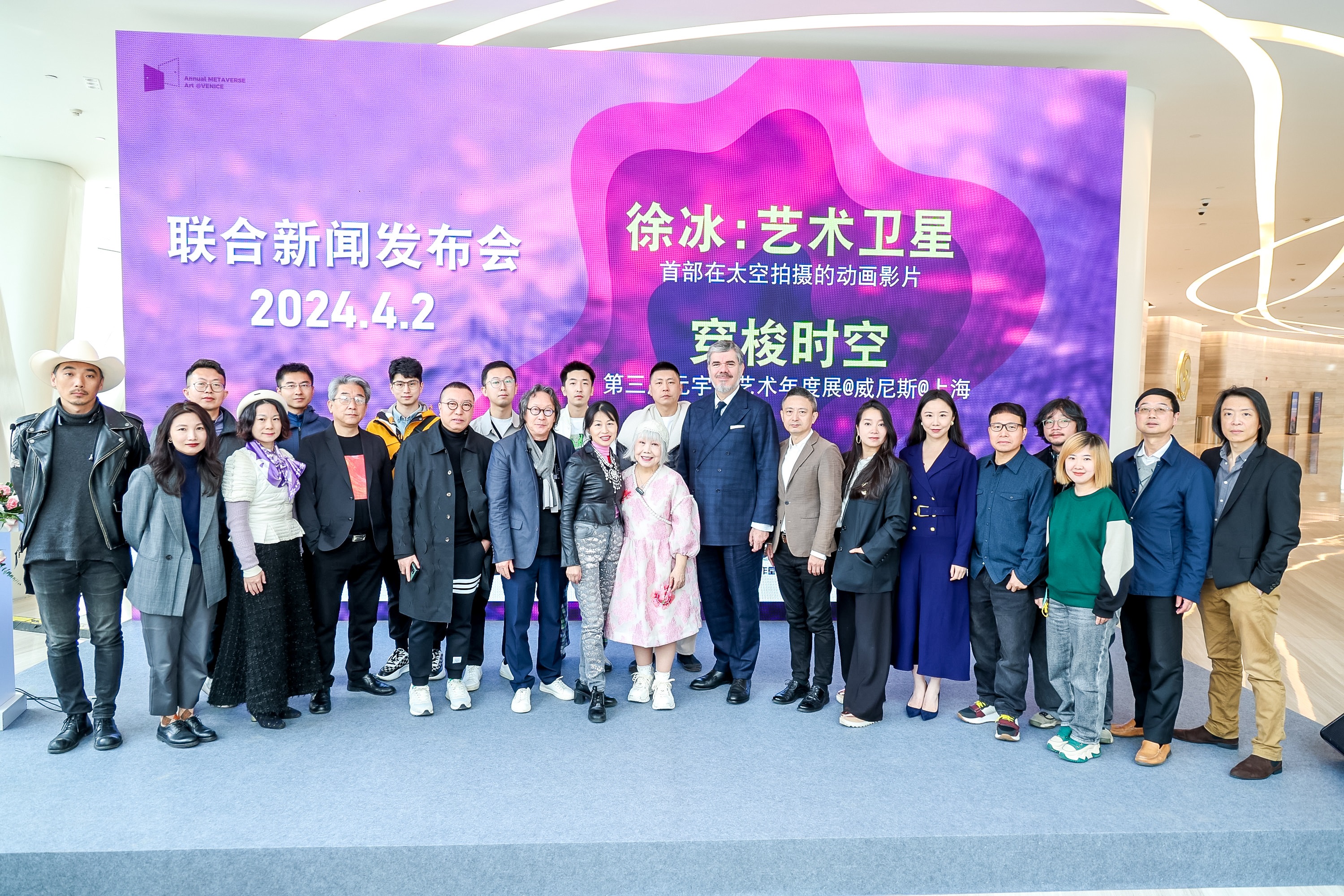 圖4：徐冰、陸蓉之攜兩大藝術展覽亮相威尼斯發(fā)布會（圖片：鳳凰中心）