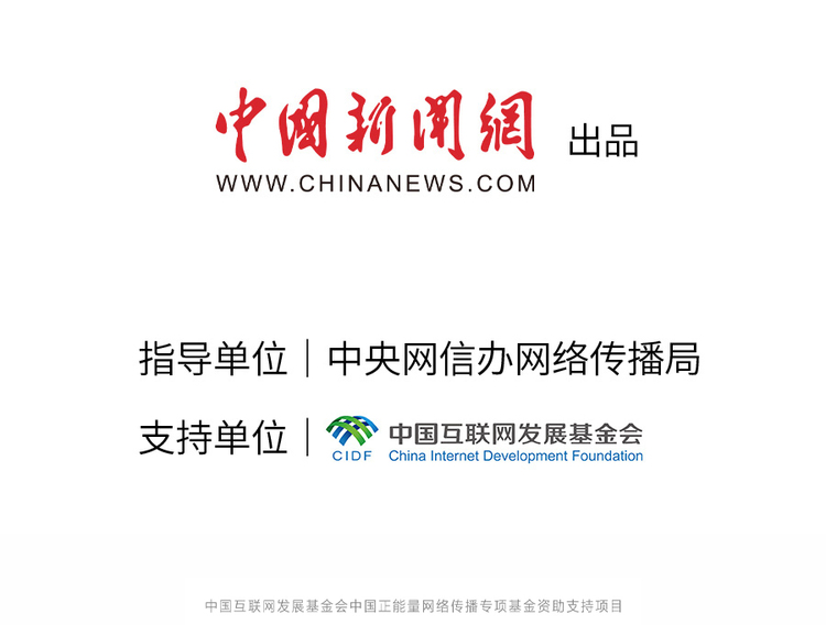 中國正能量丨他們是身邊的英雄，他們是時代的脊梁
