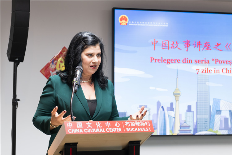 伊萬娜·德拉甘致辭。 布加勒斯特中國文化中心供圖。