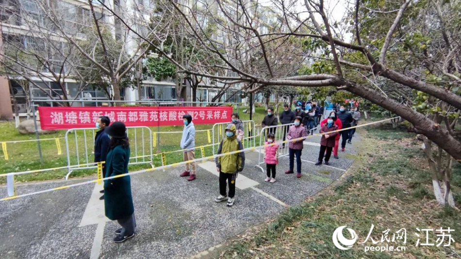 湖塘鎮(zhèn)黨員干部定點、定人、定崗、定責保障核酸檢測有序進行。 武進區(qū)委宣傳部供圖