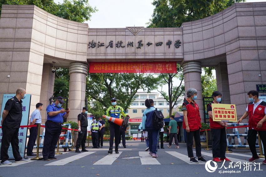 6月7日，考生陸續(xù)抵達(dá)杭州第十四中學(xué)（鳳起校區(qū)）考點。人民網(wǎng) 郭揚攝