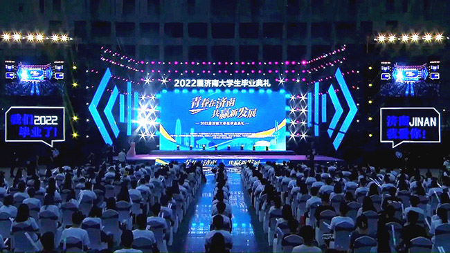 “青春新濟南 共贏新發(fā)展”2022屆濟南大學生畢業(yè)典禮。