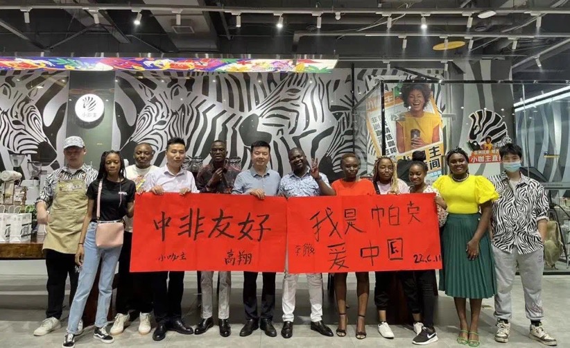 非洲留學(xué)生聯(lián)誼會(huì)成功舉辦。單位供圖