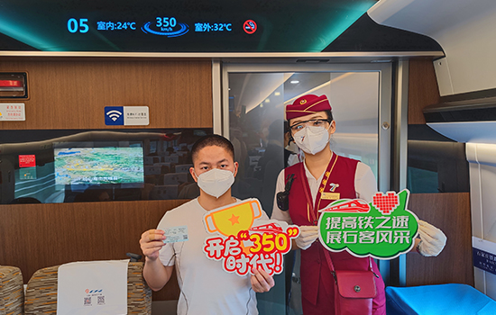 調圖后京廣高鐵京武段常態(tài)化按時速350公里高標運營，京廣線多個城市間旅行時間進一步壓縮。 北京鐵路局石家莊客運段供圖