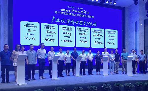 簽約現場。人民網 匡瀅攝