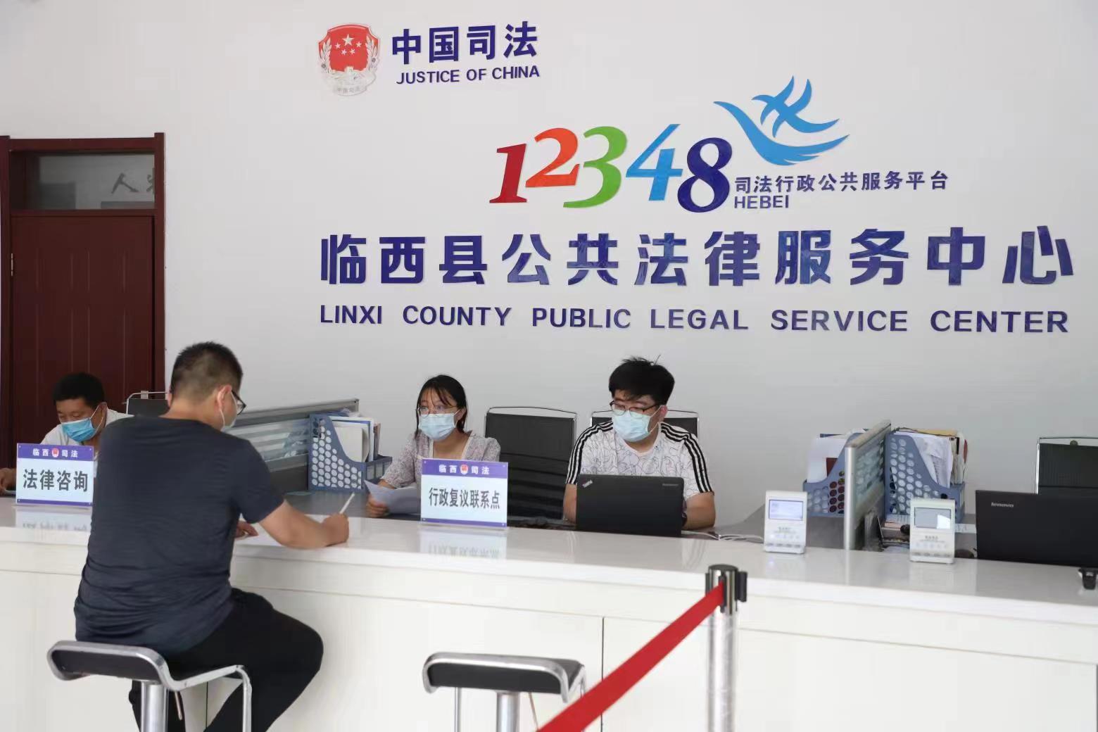 邢臺市臨西縣公共法律服務(wù)中心行政復議聯(lián)系點工作人員接受群眾問詢。 范好強攝