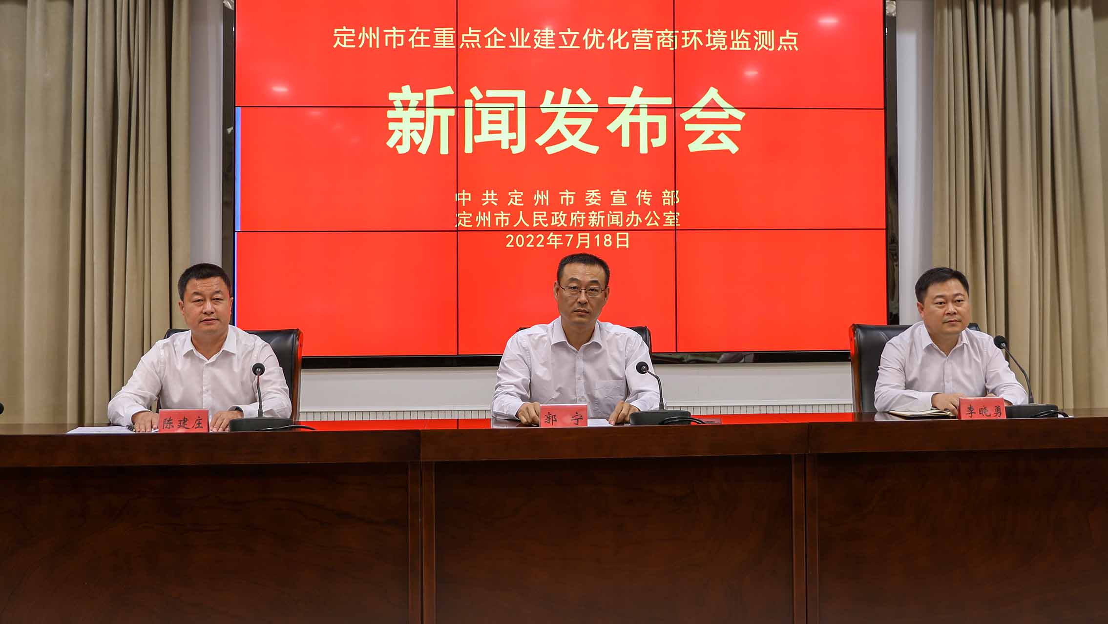 定州市在重點企業(yè)建立優(yōu)化營商環(huán)境監(jiān)測點新聞發(fā)布會現(xiàn)場。張佩文攝