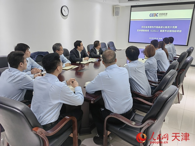 近日，中能建路橋工程有限公司領(lǐng)導(dǎo)班子成員與員工開(kāi)會(huì)討論，如何根據(jù)今年的項(xiàng)目招聘合適的優(yōu)秀人才。  人民網(wǎng) 孫翼飛攝