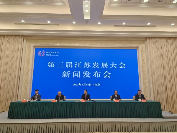 發(fā)布會現(xiàn)場。人民網(wǎng) 張瀚天攝