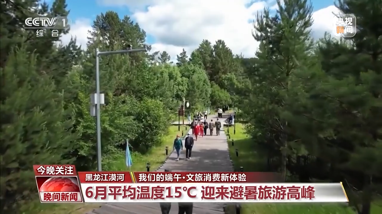 非遺游、避暑游、文化游……端午假期這些消費新體驗等你打卡！