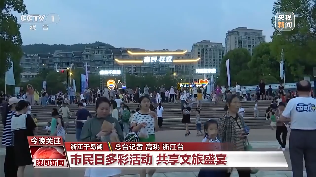 非遺游、避暑游、文化游……端午假期這些消費新體驗等你打卡！