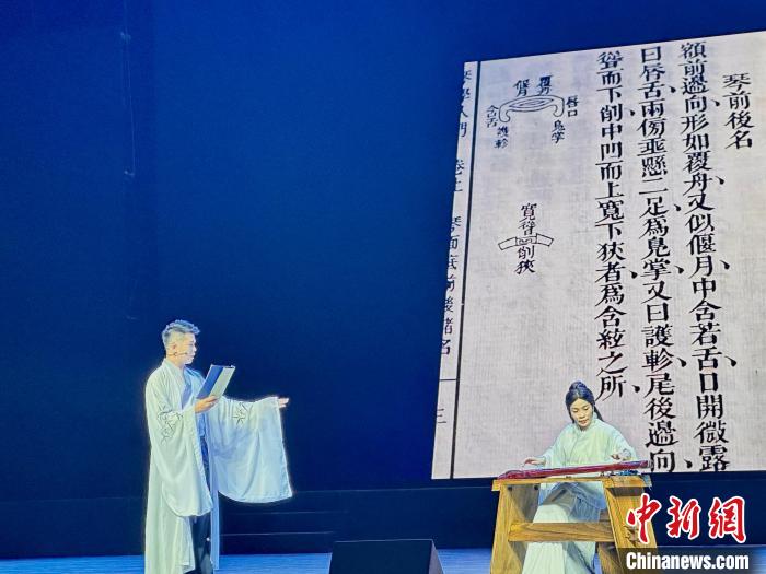 活動(dòng)中，朱子創(chuàng)作的琴曲詩詞等融入閩派古琴演奏中。　張麗君 攝