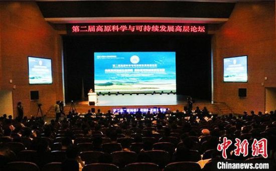 圖為論壇現(xiàn)場(chǎng)?！O睿　攝