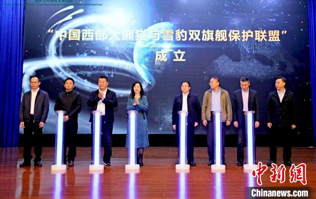 活動現(xiàn)場。世界自然基金會(WWF)供圖