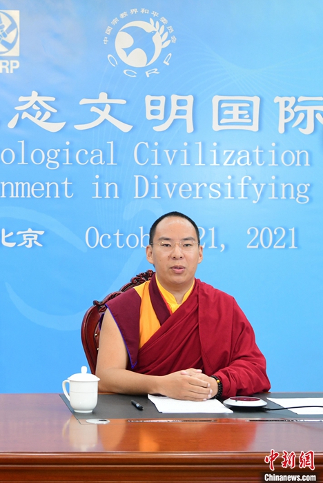 10月21日，班禪在日喀則以視頻連線方式參加亞洲宗教和平會議第九屆大會的環(huán)境與發(fā)展分論壇暨“宗教文化與生態(tài)文明”國際研討會，并做專題發(fā)言。<a target='_blank' ><p  align=