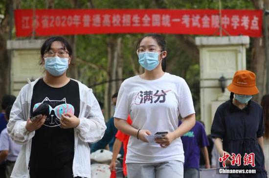 資料圖：2020年7月6日，江蘇南京一處考點(diǎn)，高考考生看完考場后走出考點(diǎn)。 中新社記者 泱波 攝