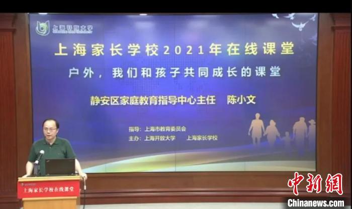 “雙減”政策下，家長(zhǎng)需接受培訓(xùn)“持證上崗”嗎？