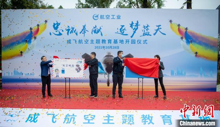 首家航空郵局成立、風(fēng)景日戳亮相?！⒅铱?攝