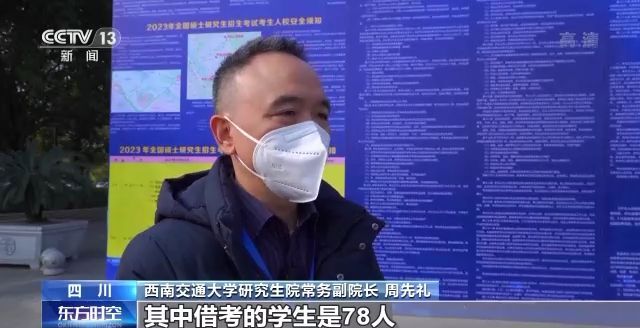 2023年研考結(jié)束 全國大規(guī)模異地借考如何實(shí)現(xiàn)？