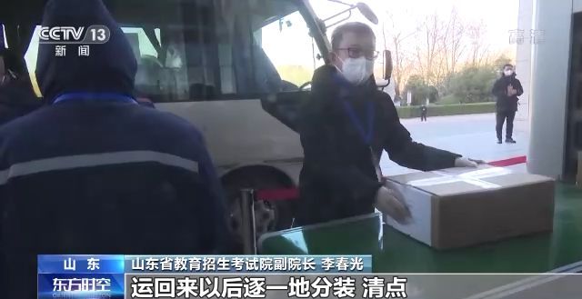2023年研考結(jié)束 全國大規(guī)模異地借考如何實(shí)現(xiàn)？