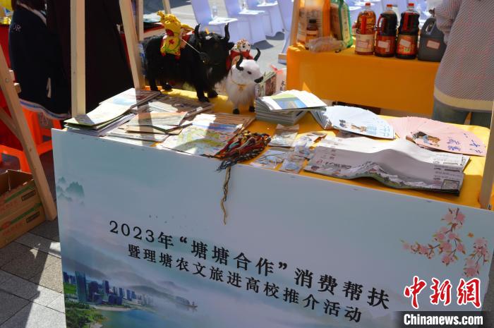 推介活動上的農(nóng)特產(chǎn)品展示。　朱凌捷 攝