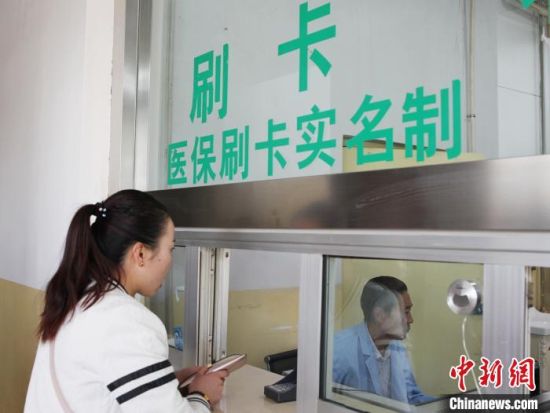 圖為民眾在青海一家醫(yī)院窗口刷卡繳費(fèi)。（資料圖·圖文無(wú)關(guān)）　張?zhí)砀！z