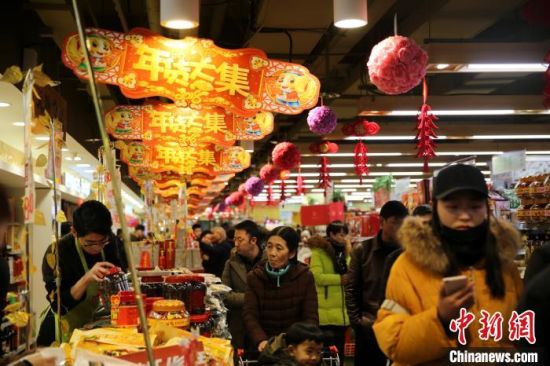 圖為西寧市民在超市購(gòu)買年貨。(資料圖) 孫睿 攝