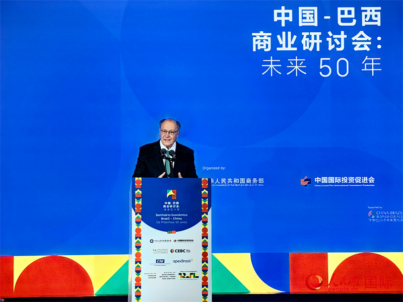 巴西副總統(tǒng)阿爾克明在中國(guó)-巴西商業(yè)研討會(huì)上致辭。人民網(wǎng)記者 符園園攝