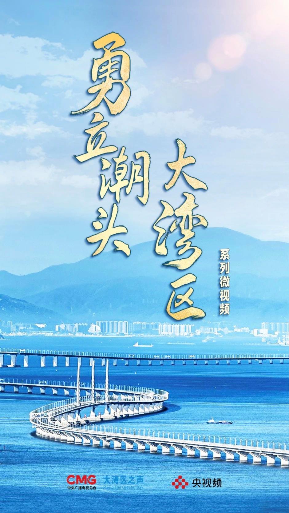 勇立潮頭大灣區(qū)丨這么古，這么新！去廣州永慶坊體驗(yàn)“老廣”生活