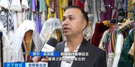 “春晚同款”變“爆款”！古城旅拍熱帶動(dòng)民族服飾銷售