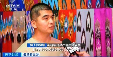 “春晚同款”變“爆款”！古城旅拍熱帶動(dòng)民族服飾銷售