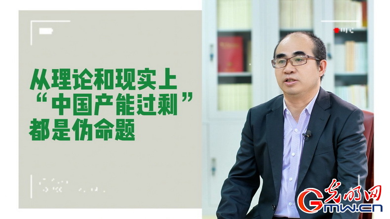 美式雙標(biāo)再現(xiàn)！指責(zé)中國(guó)“產(chǎn)能過(guò)剩”站不住腳