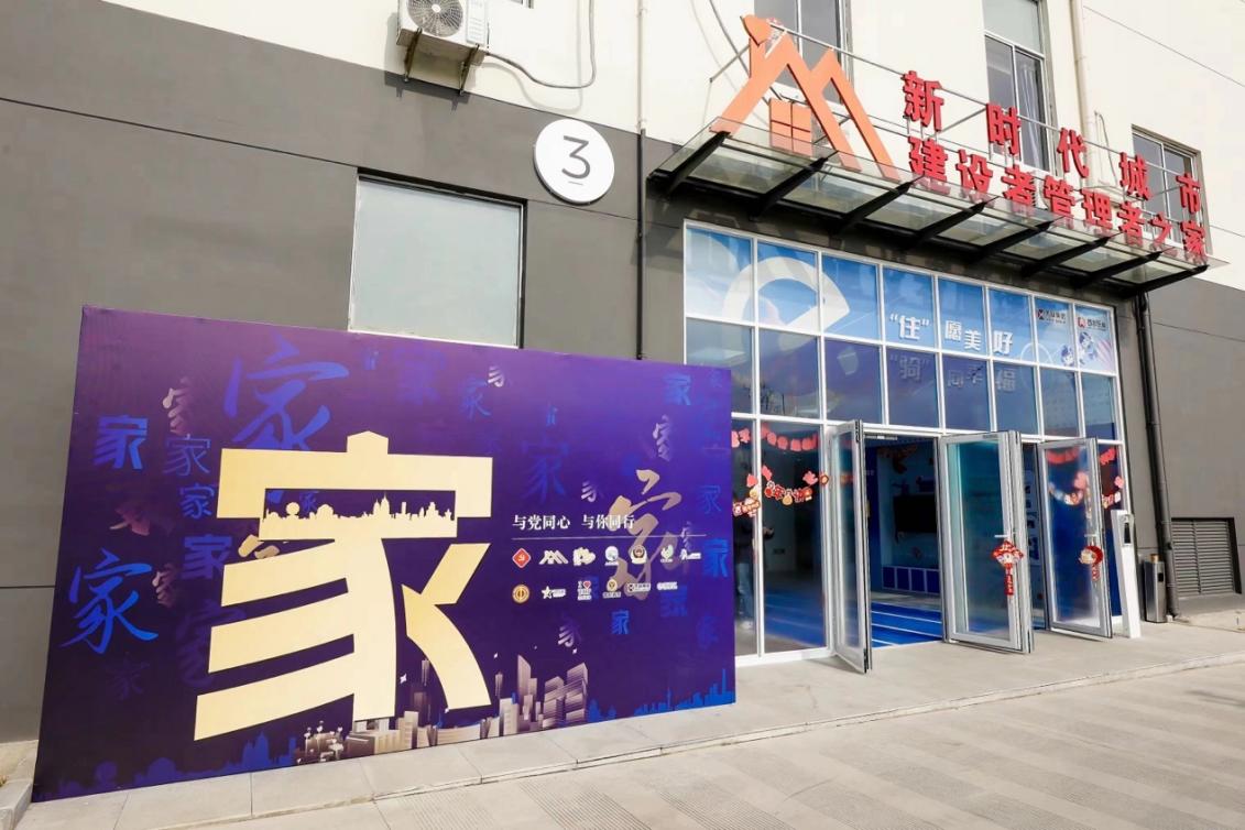 位于普陀區(qū)的和欣公寓。 普陀區(qū)委宣傳部供圖