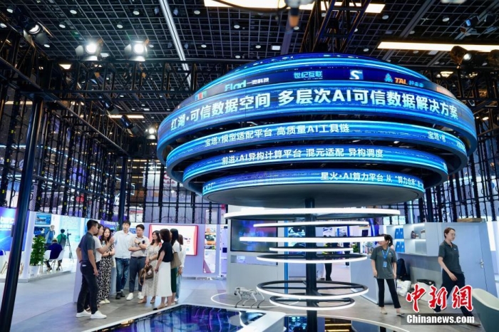7月3日，2024全球數(shù)字經(jīng)濟(jì)大會數(shù)字經(jīng)濟(jì)沉浸式體驗(yàn)區(qū)及新技術(shù)、新產(chǎn)品發(fā)布區(qū)吸引參觀者。<a target='_blank' href='/'><p  align=