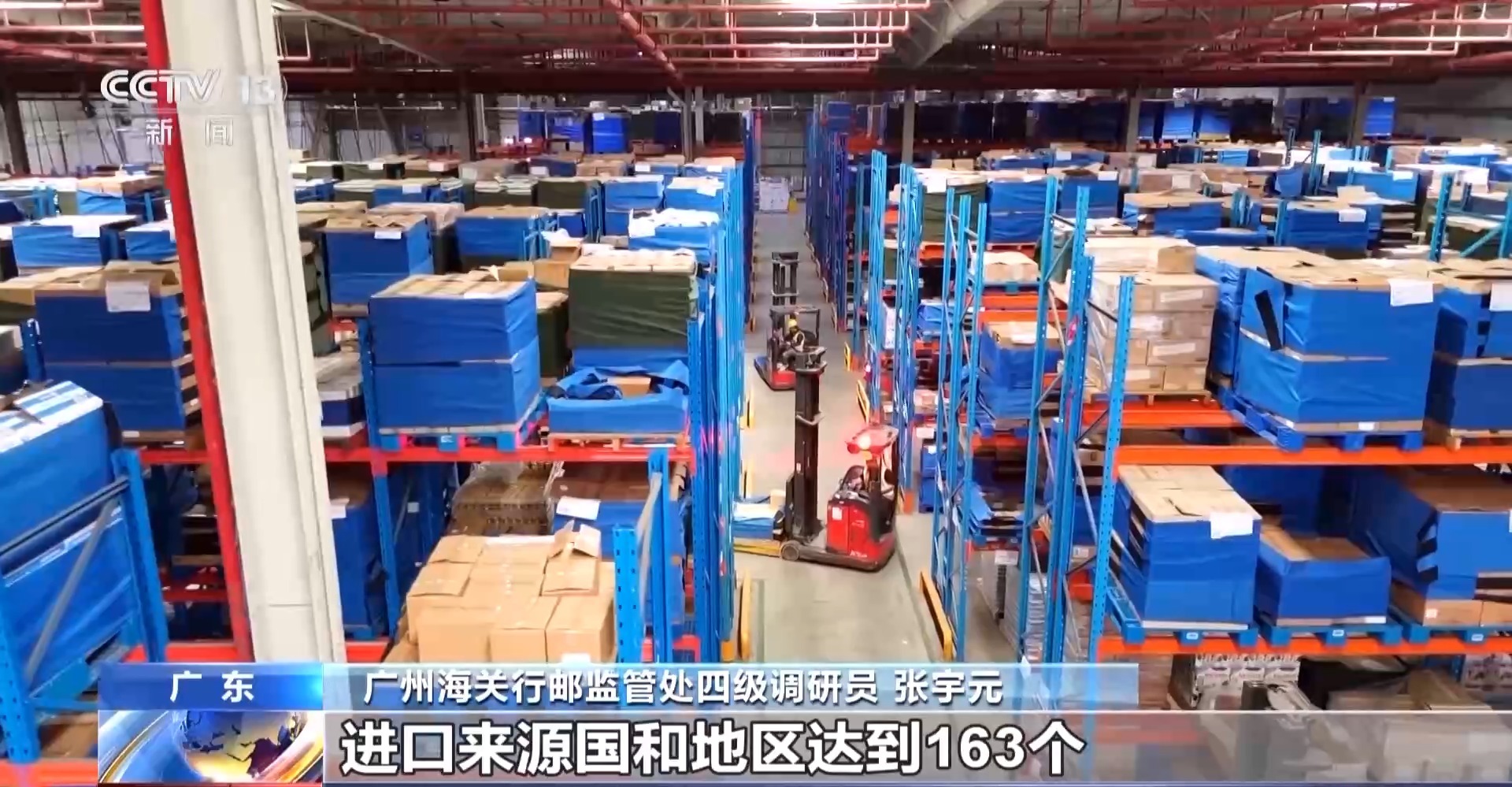 半年“跨”出1.22萬億元！我國跨境電商這樣跑出“加速度”