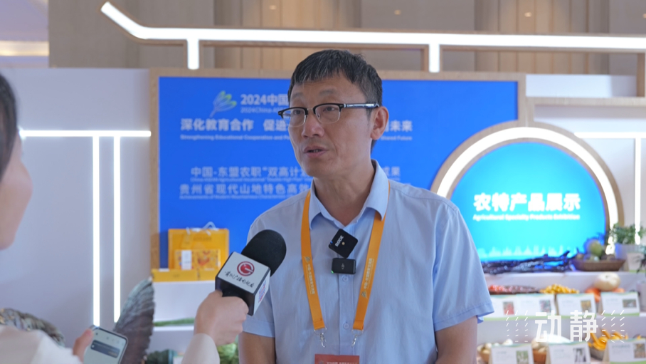 展示成果分享經(jīng)驗，中國—東盟教育交流周深化合作共創(chuàng)未來！