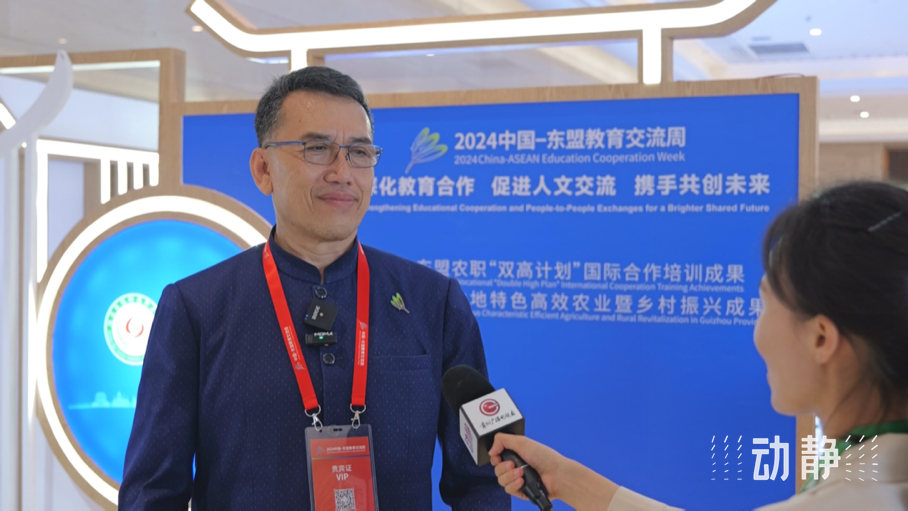 展示成果分享經(jīng)驗，中國—東盟教育交流周深化合作共創(chuàng)未來！