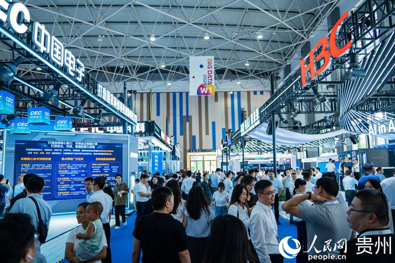 3、2024數(shù)博會(huì)共吸引400余家展商參展。人民網(wǎng) 陽茜攝.jpg