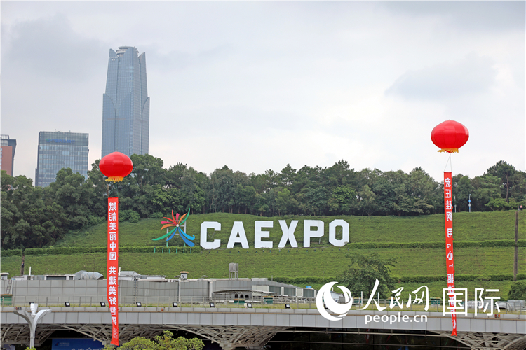 本屆東博會(huì)場館外的一處標(biāo)識。人民網(wǎng)記者趙益普攝