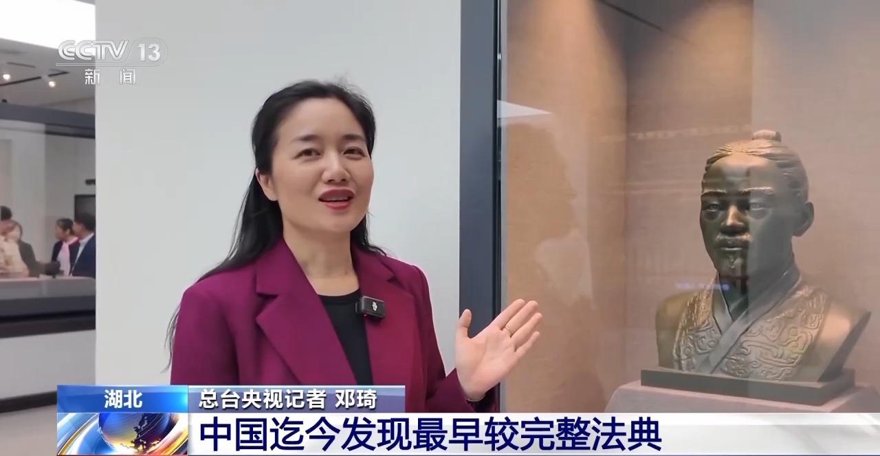 文化中國行丨最早的法典、家書、乘法表……千年簡牘中讀懂歷史的“大事件”“小細節(jié)”