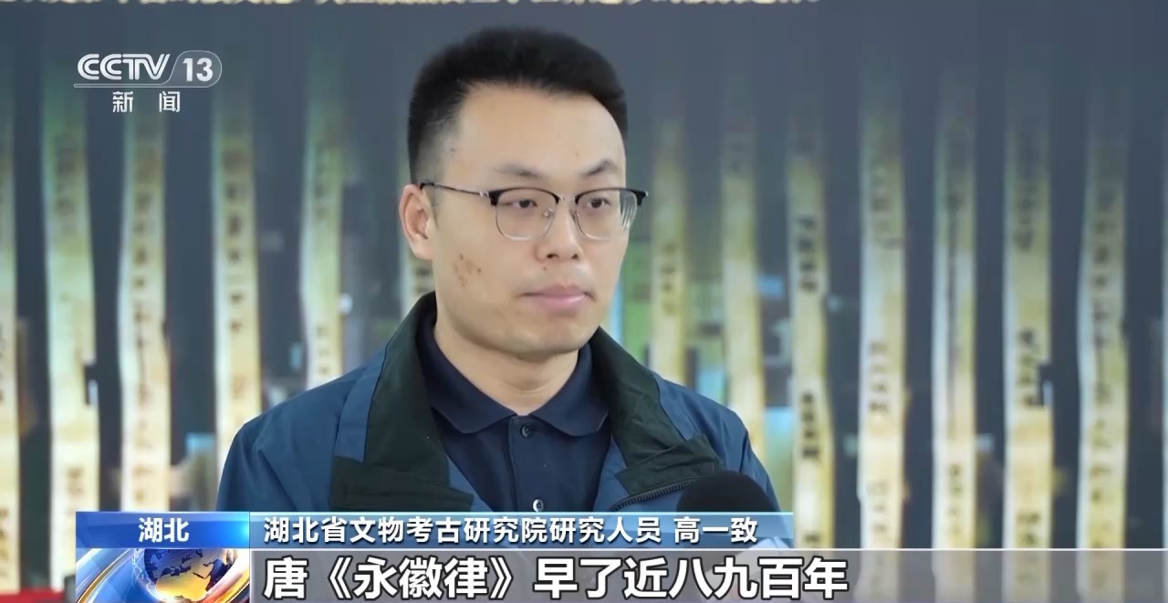 文化中國行丨最早的法典、家書、乘法表……千年簡牘中讀懂歷史的“大事件”“小細節(jié)”