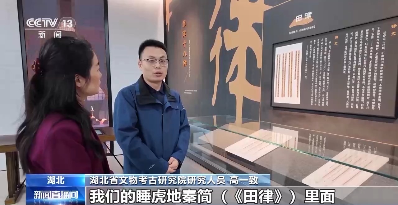 文化中國行丨最早的法典、家書、乘法表……千年簡牘中讀懂歷史的“大事件”“小細節(jié)”