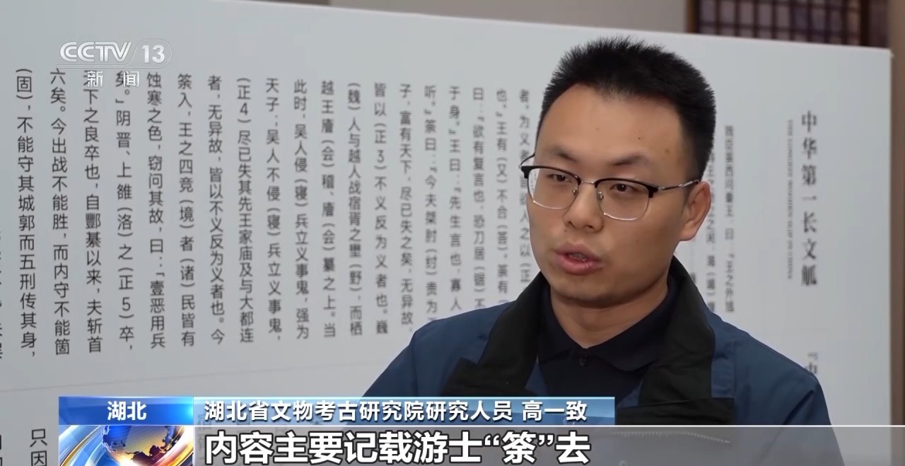 文化中國行丨最早的法典、家書、乘法表……千年簡牘中讀懂歷史的“大事件”“小細節(jié)”