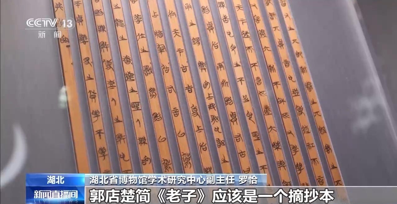 文化中國行丨最早的法典、家書、乘法表……千年簡牘中讀懂歷史的“大事件”“小細節(jié)”