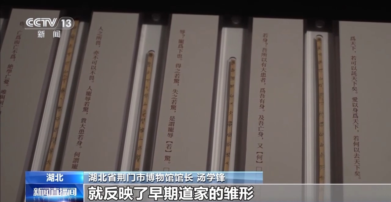 文化中國行丨最早的法典、家書、乘法表……千年簡牘中讀懂歷史的“大事件”“小細節(jié)”