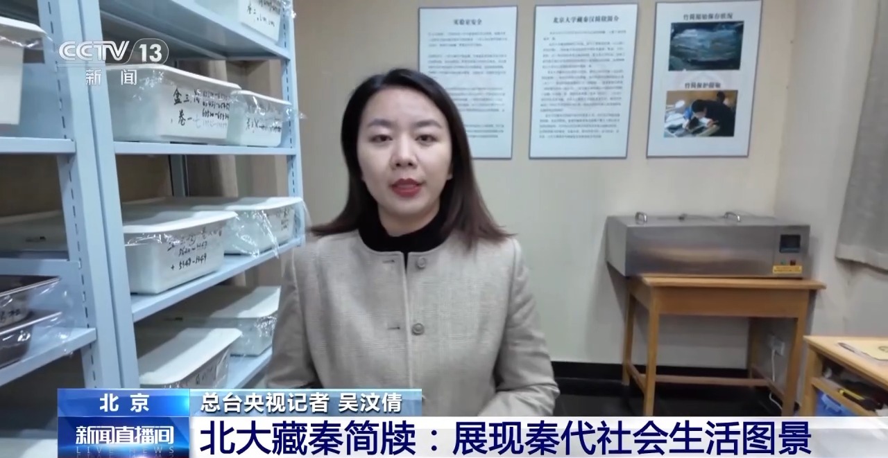文化中國行丨最早的法典、家書、乘法表……千年簡牘中讀懂歷史的“大事件”“小細節(jié)”