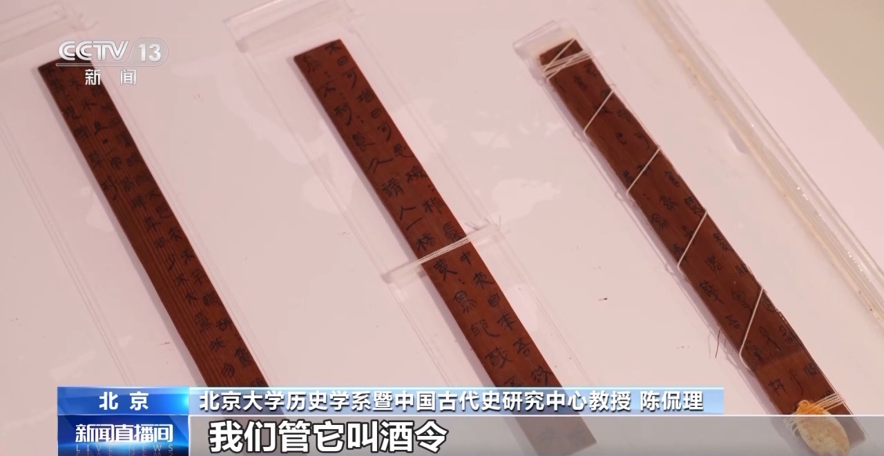 文化中國行丨最早的法典、家書、乘法表……千年簡牘中讀懂歷史的“大事件”“小細節(jié)”